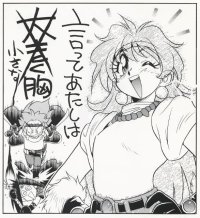 BUY NEW slayers - 148906 Premium Anime Print Poster